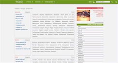 Desktop Screenshot of krivoyrog.hnb.com.ua