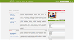 Desktop Screenshot of odessa.hnb.com.ua