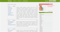 Desktop Screenshot of kharkov.hnb.com.ua