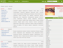 Tablet Screenshot of kharkov.hnb.com.ua