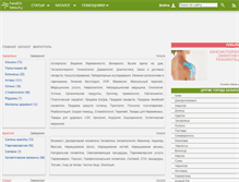 Tablet Screenshot of mariupol.hnb.com.ua
